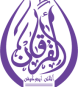 AlFurqan logo